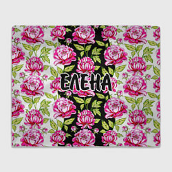 Плед Елена в цветах