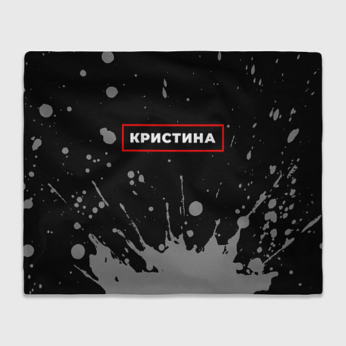 Плед Кристина - в красной рамке на темном / 3D-Велсофт – фото 1