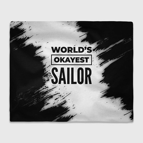 Плед Worlds okayest sailor - white / 3D-Велсофт – фото 1