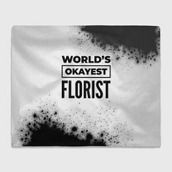 Плед флисовый Worlds okayest florist - white, цвет: 3D-велсофт