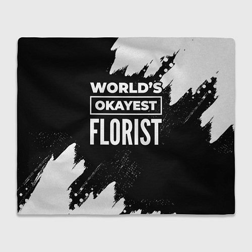 Плед Worlds okayest florist - dark / 3D-Велсофт – фото 1