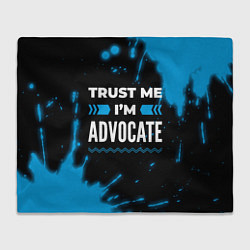 Плед флисовый Trust me Im advocate dark, цвет: 3D-велсофт