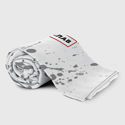 Плед флисовый Вячеслав - в красной рамке на светлом, цвет: 3D-велсофт — фото 2