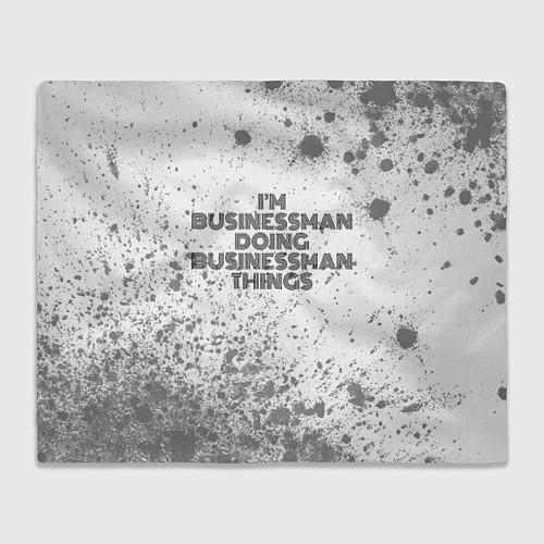 Плед Im doing businessman things: на светлом / 3D-Велсофт – фото 1