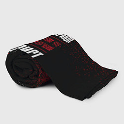 Плед флисовый Сумоист - сила в правде на темном фоне, цвет: 3D-велсофт — фото 2