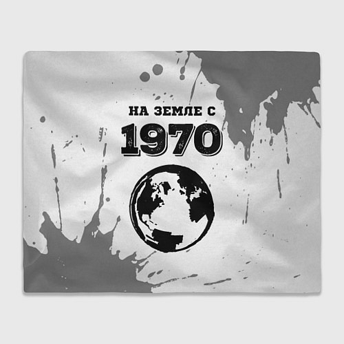 Плед На Земле с 1970: краска на светлом / 3D-Велсофт – фото 1