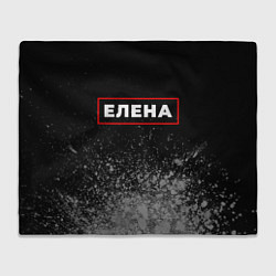 Плед флисовый Елена - в красной рамке на темном, цвет: 3D-велсофт