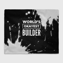 Плед флисовый Worlds okayest builder - dark, цвет: 3D-велсофт