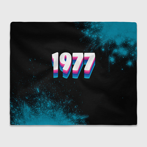 Плед Made in 1977: vintage art / 3D-Велсофт – фото 1