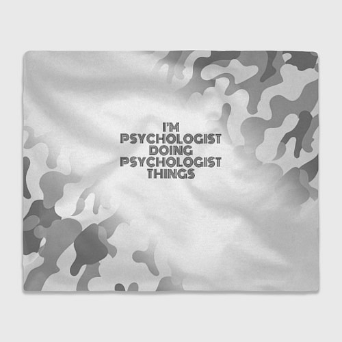 Плед I am doing psychologist things / 3D-Велсофт – фото 1