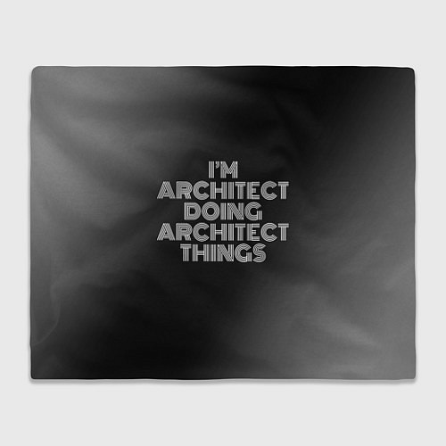 Плед I am architect doing architect things / 3D-Велсофт – фото 1
