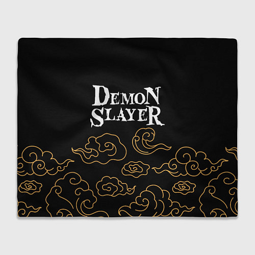 Плед Demon Slayer anime clouds / 3D-Велсофт – фото 1