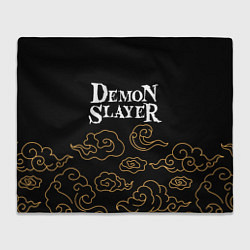Плед флисовый Demon Slayer anime clouds, цвет: 3D-велсофт