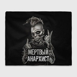 Плед флисовый Мертвый анархист панк, цвет: 3D-велсофт