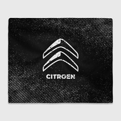 Плед флисовый Citroen с потертостями на темном фоне, цвет: 3D-велсофт
