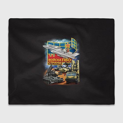 Плед ПВО страны / 3D-Велсофт – фото 1