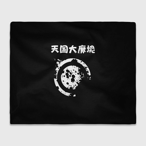 Плед Глаз - Великая небесная стена / 3D-Велсофт – фото 1