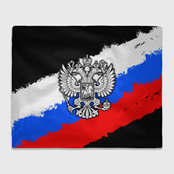 Плед Триколор - герб РФ