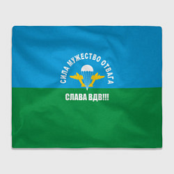 Плед Слава ВДВ!