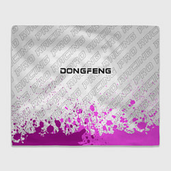 Плед флисовый Dongfeng pro racing: символ сверху, цвет: 3D-велсофт