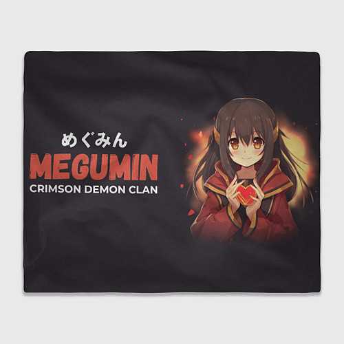 Плед Heart Megumin / 3D-Велсофт – фото 1