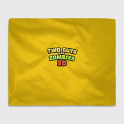 Плед Two Guys & Zombies 3D - Лого на желтом