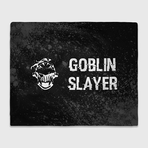 Плед Goblin Slayer glitch на темном фоне: надпись и сим / 3D-Велсофт – фото 1