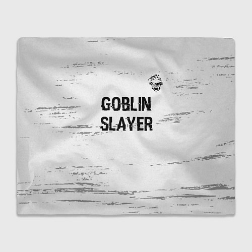 Плед Goblin Slayer glitch на светлом фоне: символ сверх / 3D-Велсофт – фото 1