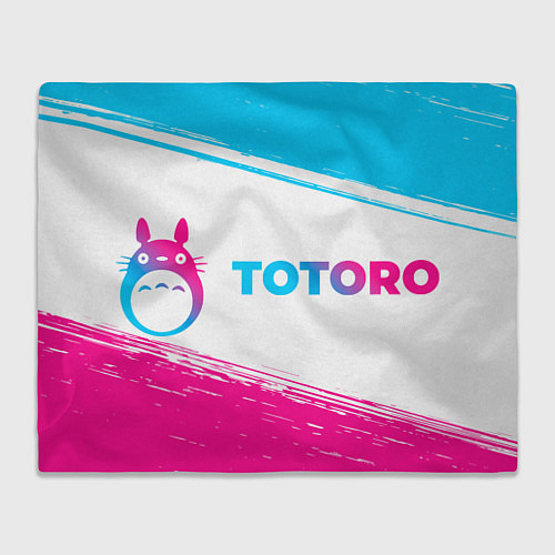 Плед Totoro neon gradient style: надпись и символ / 3D-Велсофт – фото 1