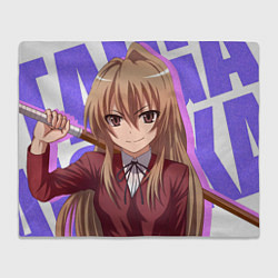 Плед Toradora Тайга Aisaka