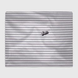Плед флисовый Кен - серые и белые полосы, цвет: 3D-велсофт