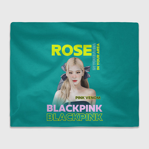 Плед Rose - девушка певица из группы Blackpink / 3D-Велсофт – фото 1