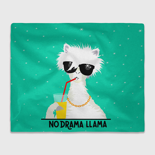 Плед Лама no drama llama / 3D-Велсофт – фото 1