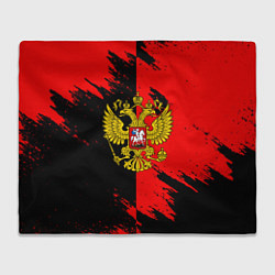 Плед Герб РФ краски геометрия