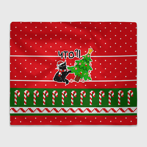 Плед Вредный котик роняет новогоднюю ёлку / 3D-Велсофт – фото 1