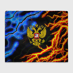 Плед флисовый Россия наша страна герб шторм, цвет: 3D-велсофт