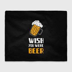 Плед Wish you were beer