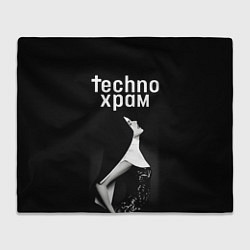 Плед флисовый Techno храм вожделение, цвет: 3D-велсофт