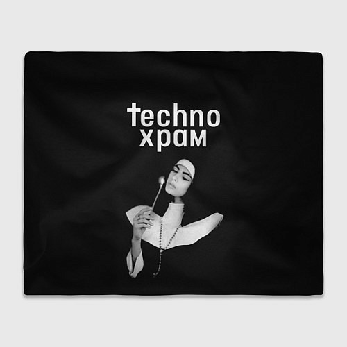 Плед Techno храм монашка со свечкой / 3D-Велсофт – фото 1