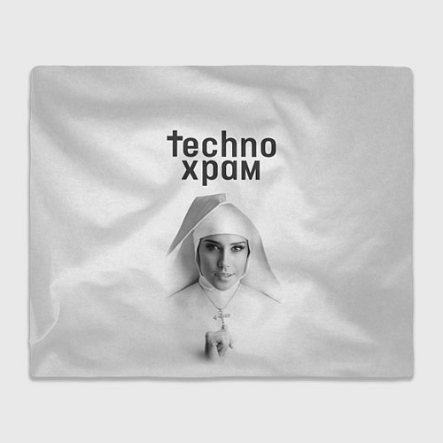 Плед Techno храм монашка улыбается / 3D-Велсофт – фото 1