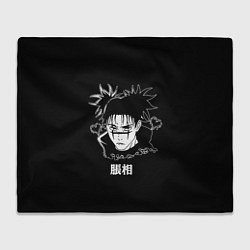 Плед флисовый Чосо и сердечко, цвет: 3D-велсофт