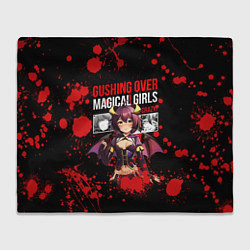Плед флисовый Gushing over magical girls, цвет: 3D-велсофт