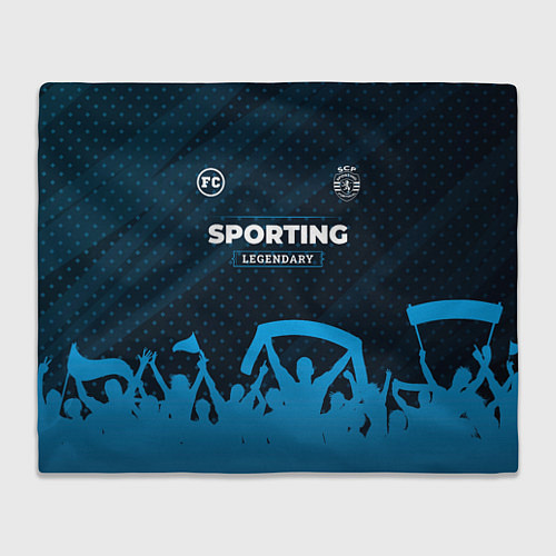 Плед Sporting legendary форма фанатов / 3D-Велсофт – фото 1