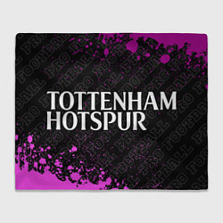 Плед флисовый Tottenham pro football по-горизонтали, цвет: 3D-велсофт