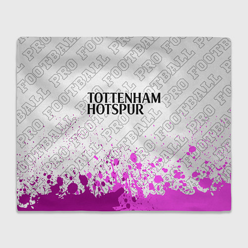 Плед Tottenham pro football посередине / 3D-Велсофт – фото 1