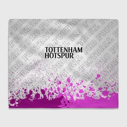 Плед флисовый Tottenham pro football посередине, цвет: 3D-велсофт