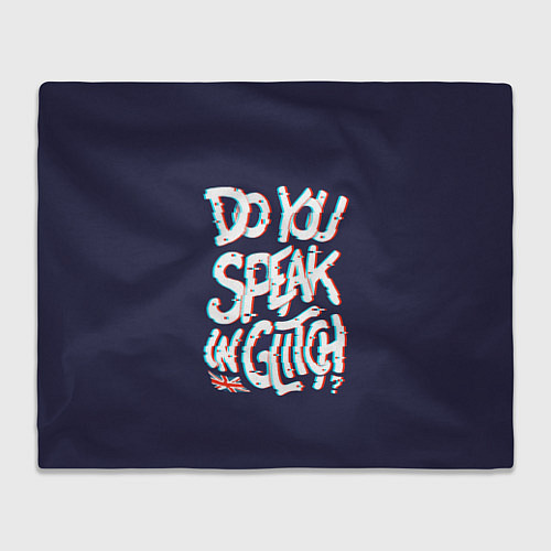 Плед Do you speak in glitch / 3D-Велсофт – фото 1