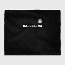 Плед Barcelona sport на темном фоне посередине