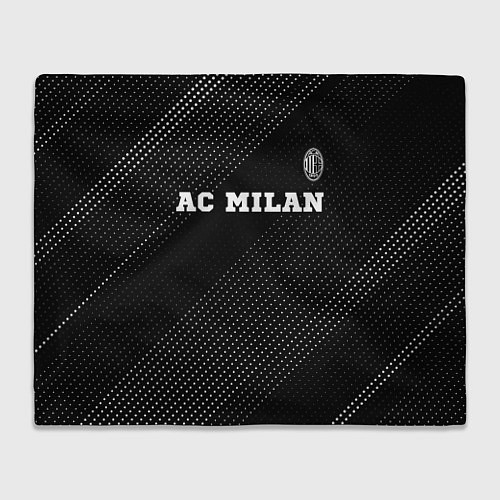 Плед AC Milan sport на темном фоне посередине / 3D-Велсофт – фото 1