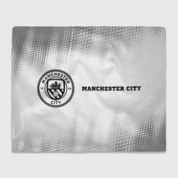 Плед флисовый Manchester City sport на светлом фоне по-горизонта, цвет: 3D-велсофт